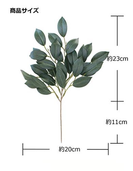 Yamakyu Artificial Sakaki Tree, Silk Flowers, Affordable Trial Size, Pair of 2, for Shinto Altars, Approx. 34cm, CT Catalyst (Deodorizing,