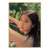 Mio Imada Retro Kraft Paper Poster - Japanese Beauty Wall Art Mural