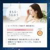 Ya-man Moist Hold Repair Hair Milk Night Leave-in Treatment