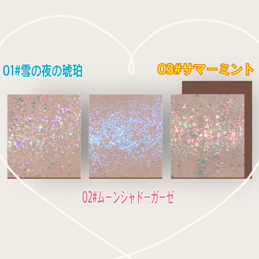 Under-eye bag makeup eyeshadow, long-lasting, 3 colors, 5ml, liquid eyeshadow, long-lasting, glossy finish, matte, shimmery, glittery makeup (01