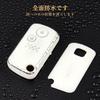 OFF WE GO Key Shell TPU Car Key Cover, Key Case, Compatible with New