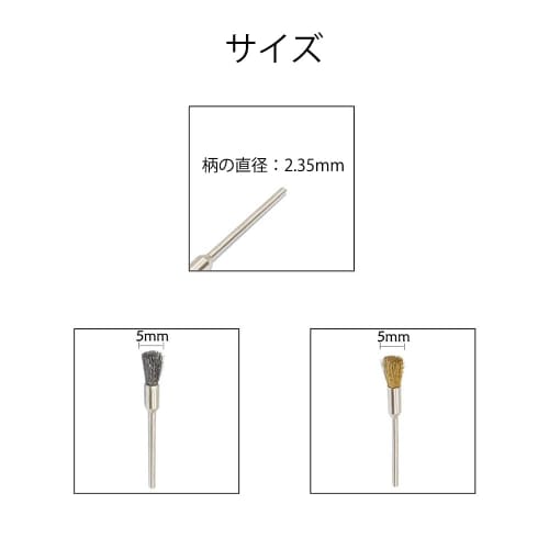 YFFSFDC Router Brushes, Pack of 40, Brush-Shaped Brass Wire Brushes and Steel Brushes with 2.35mm Shafts, Abrasive Brushes for Dremel Rotary Tools, Ac