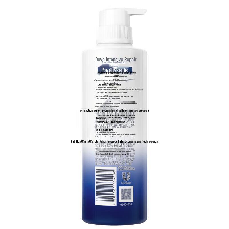 Dove Intensive Repair Anti-Dandruff Shampoo Set
