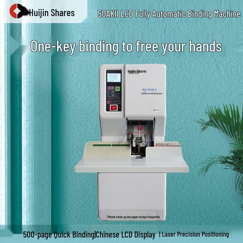 Huijin HJ50AKII Automatic Hot Melt Document Binding Machine
