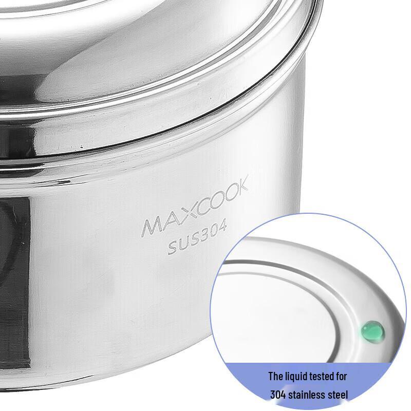 MAXCOOK MCFT5329 304 Stainless Steel 2-Layer Lunch Box