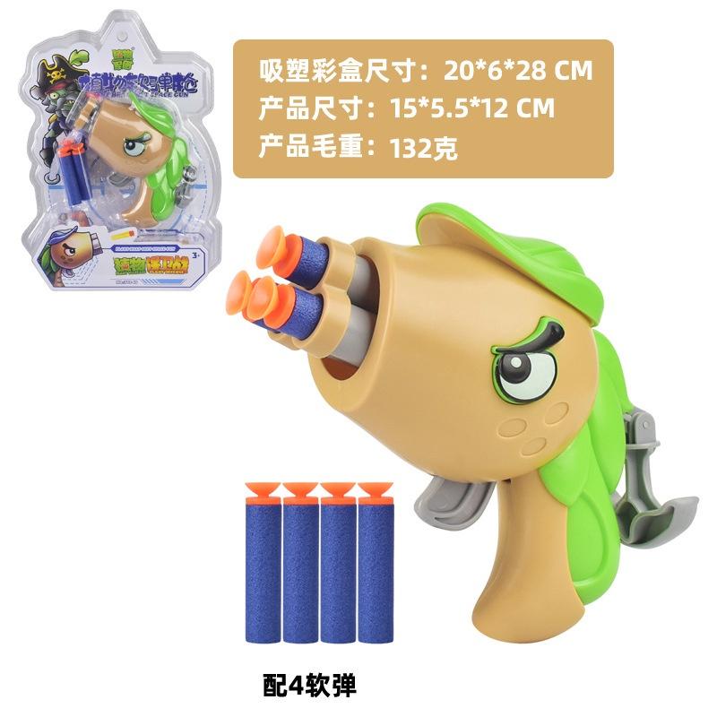 Plants Vs Zombie Peashooter Action Figure Dolls Set High Quality Kids Present