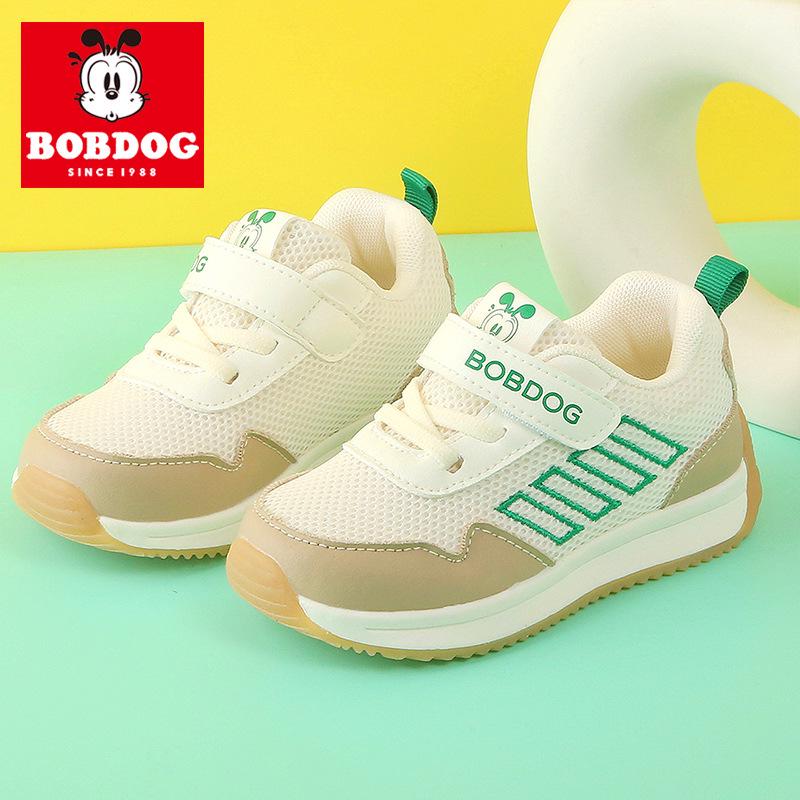Bobodou Baby and Toddler Mesh Shoes - Non-Slip, Breathable, for Boys and Girls in Spring and Autumn.