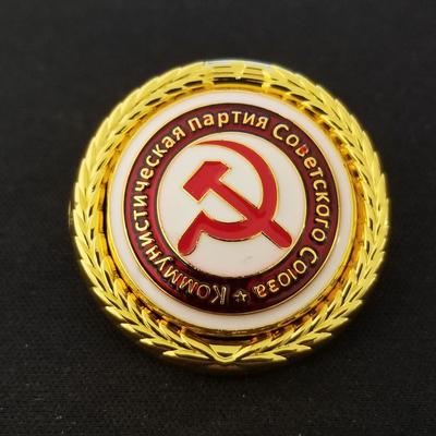 Rusia URSS Ecuson Ecuson metalic Colectia de suveniruri KGB CCCP