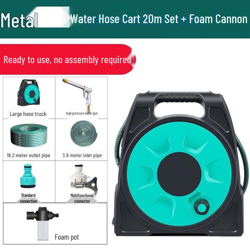 Lanmo Car Wash Water Gun Set CN plug (adapter included)