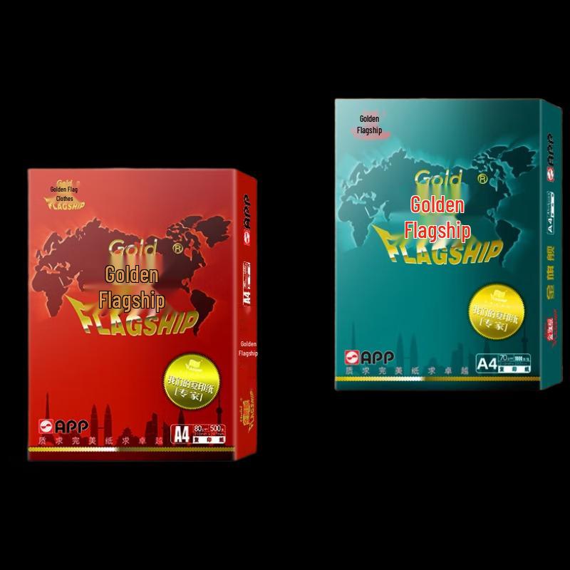 FLAGSHIP A4 80gsm Premium Double-Sided Copier Paper