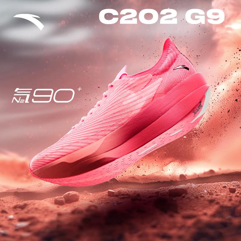 Anta C202 G9 Professional Marathon Racing Running Shoes US 11