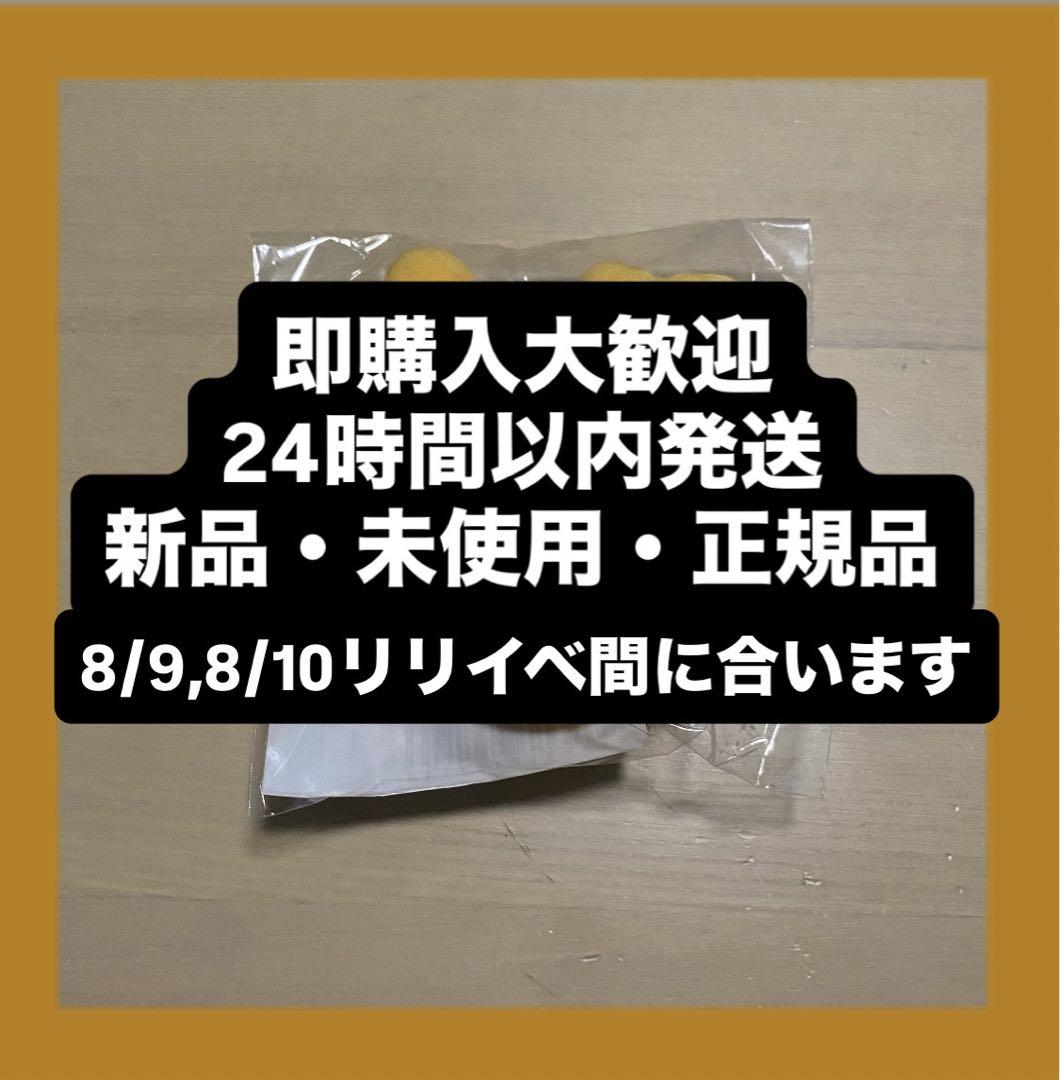

[USED] Welcome TWICE Jihyo Ghibli Face Key Ring Seoul Con Exclusive