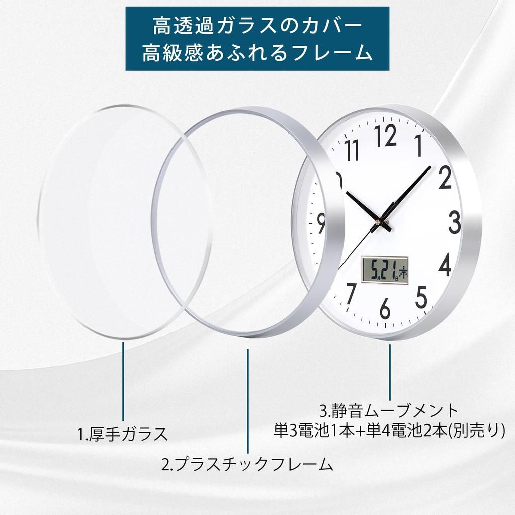 Lightess Wall Clock, Radio-Controlled, Silent, Analog, Date, Calendar, Day of the Week, Continuous Second Hand, Large Diameter, Easy To Read,
