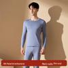 Men's Seamless Modal Thermal Underwear Set