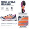 adidas Adizero Adios 7 Dash Grey Solar Orange Unisex Sneakers Wonder-Steel GX6647