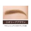 Elizabeth Vivo Eyeful Mayuzumi 3