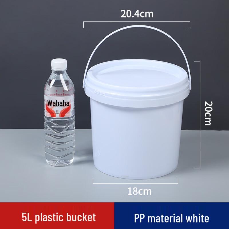 Hanyou 5L Round Sealed PP Plastic Bucket