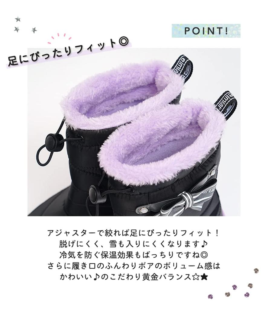 Snow Boots Kids Girls Spikes Junior Black X Mint M [Arisana] 02.