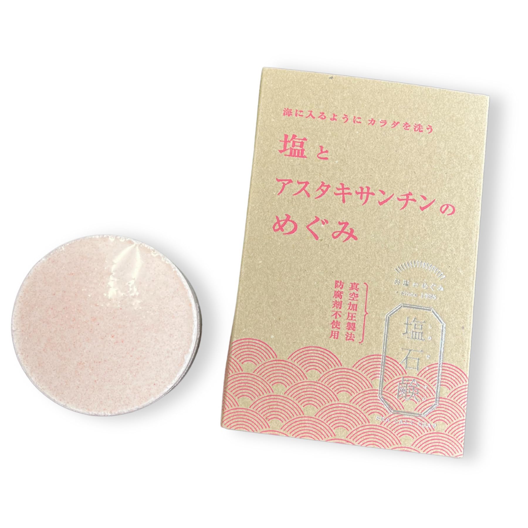 

Минеральное мыло для лица, нежное для чувствительной кожи, подходит для и включает в себя вспенивание, примерно, сделано в Японии, мыло без добавок, 90 г,