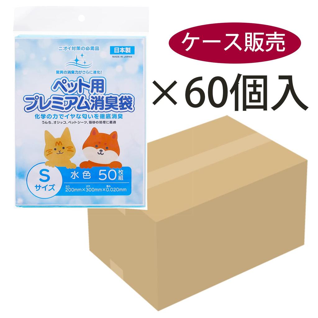 Nissen Polytech Deodorizing Garbage Premium Deodorant Bag for Case Made In Light S 50 Pieces X 60 Piece Set Bag, Bag, Pets, Sold, Japan, Blue, Size,