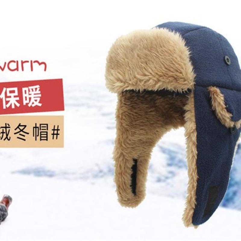 Babymütze Herbst Winter Baby Winter Kindermütze mit Ohren Jungen Warm Winddicht Fliegermütze Frauen