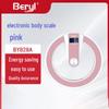 Beryl Electronic Body Weight Scale with Voice Broadcast (CN Version)