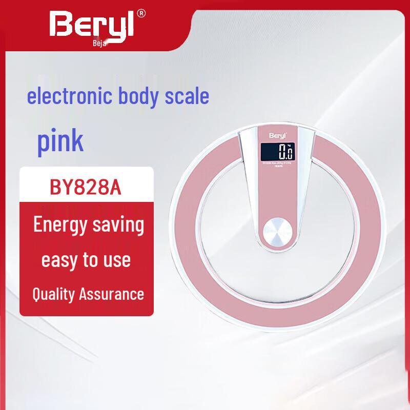 

Beryl Electronic Body Weight Scale with Voice Broadcast (CN version)
