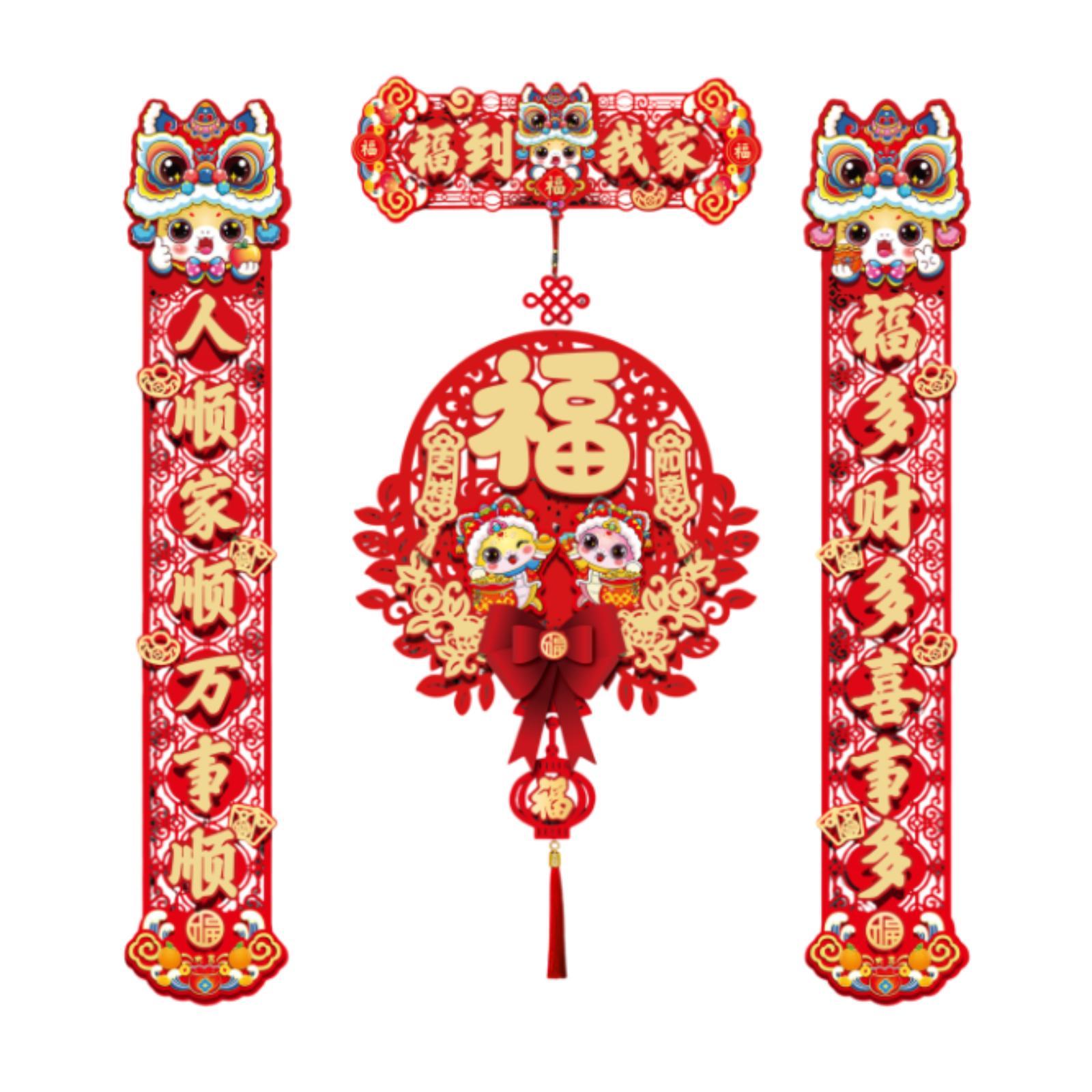

Chinese Spring Festival Couplets Decor Set with Fu Character Pendant for Party Supplies Hanging Decoration