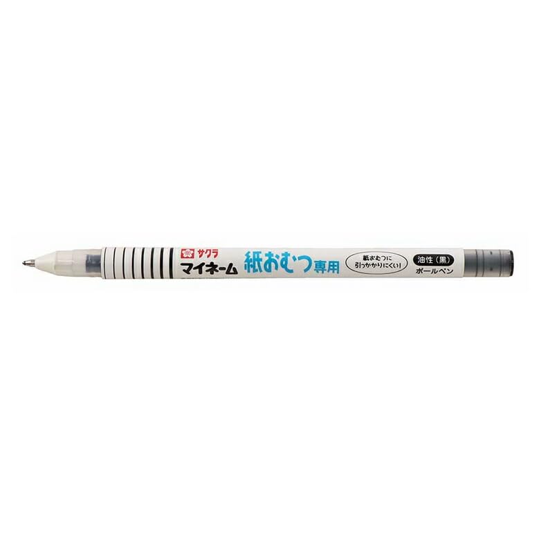 Sakura Crepas Ballpoint Pen My Name Ballpoint Pen for Disposable Diapers Oil-Based YKB-M#49