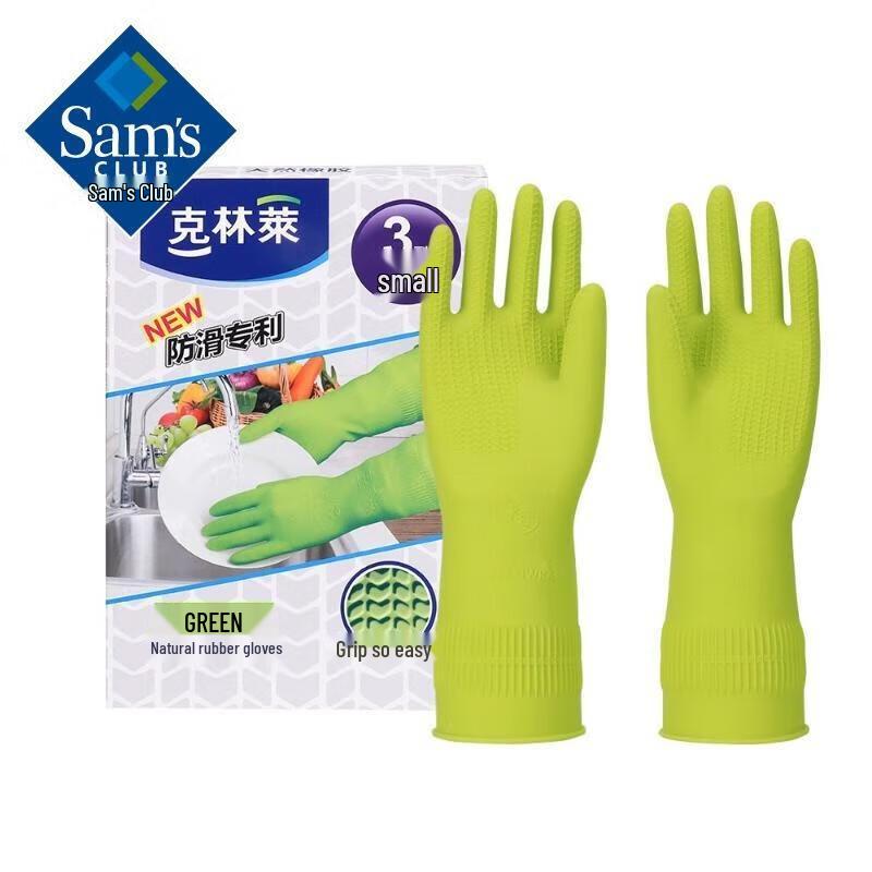 Imported Rubber Cleaning Gloves