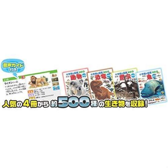 Takara Tomy NEO Pad Picture Book Specially Selected Price (TAKARA TOMY) Shogakukan's