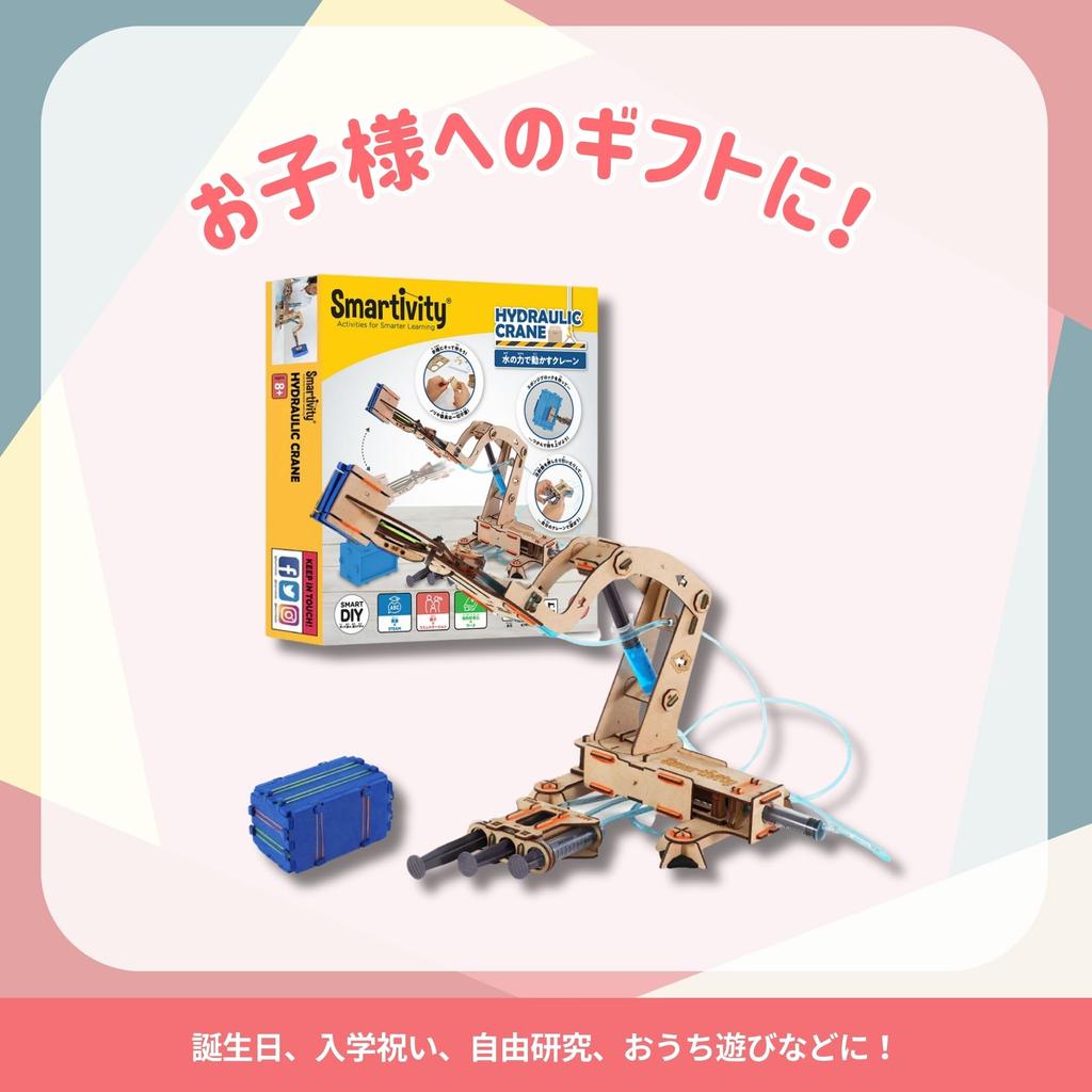 Smartivity Craft Robot Educational Toy for Elementary School Students STEAM Birthday Gift Kit Water-Powered Crane, 8+, Education, Non-Cognitive