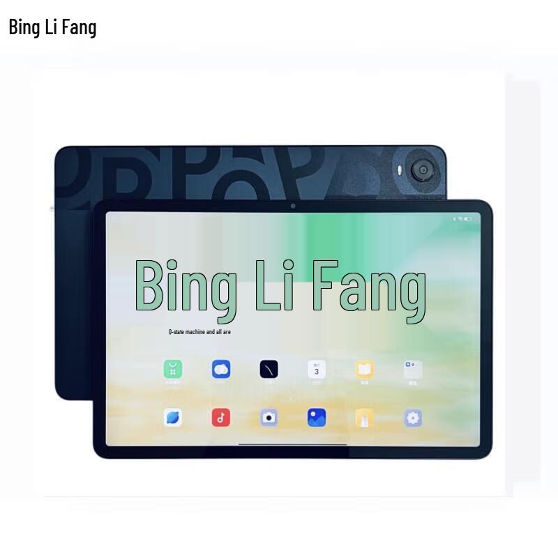 

Bing Lifang M-JTRR-ZXD Integrated Running Training & Fitness Test System