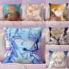 A-Alien S-Stage Luka Cool Anime Boy Pillow Case Plush Fabric Soft Double-Sided Printed Sofa Warm Winter Home Gift Cushion Cover