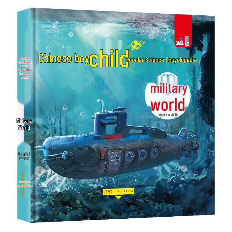 Kids  Comprehensive Reading & Learning Collection