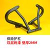 FOR LFC700 LFC700 Pro Bumper Modification with Reinforced Anti Fall and Collision Competitive Bumper Lfc700 Lfc 700