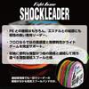 VARIVAS Light Game Shock Leader Fluorocarbon 30m 1.7 (7lb.over)