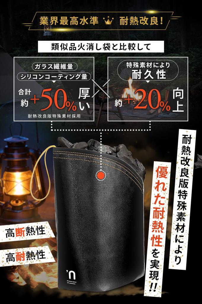 'n Ash Bag, Fire Extinguisher, Charcoal Treatment, Charcoal Extinguisher Bag, Flame Retardant, Compact, Large Capacity, Folding, Camping, Barbecue,