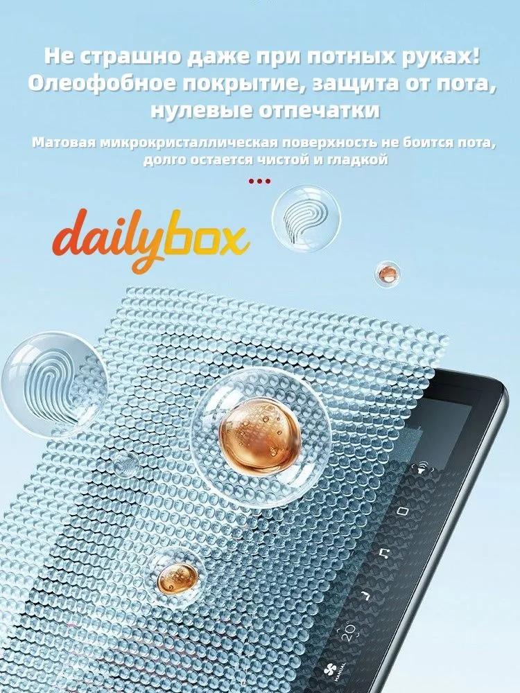 Protective film on screens Evolute i-SPACE restyled 2025-present (navigation + dashboard), 2 pcs., matte version