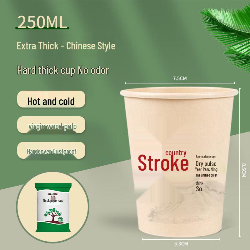 ZISIZ Disposable Paper Cups
