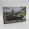 MENG T-72B3M Russian Main Battle Tank 1/72 Scale Plastic Model Kit, 72-007