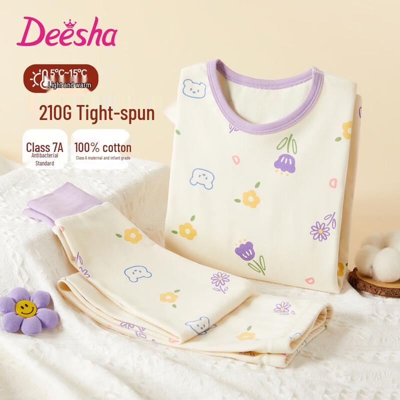 DEESHA Girls  Pure Cotton Thermal Underwear Set 120