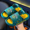 Children's Slippers for Boys, Summer Non-slip Indoor Sandals for Bathing, Dual-use Parent-child Non-slip Children's Slippers