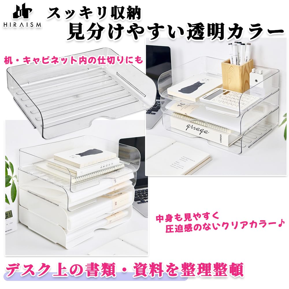 HIRAISM A4 Letter Case, Horizontal Document Storage, Desk Tray, Document File Rack, Clear Plastic, Stackable (4 Tiers)
