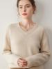 Women's Cashmere V-Neck Loose Fit Sweater - Solid Color, Thickened Knitwear for Autumn & Winter
