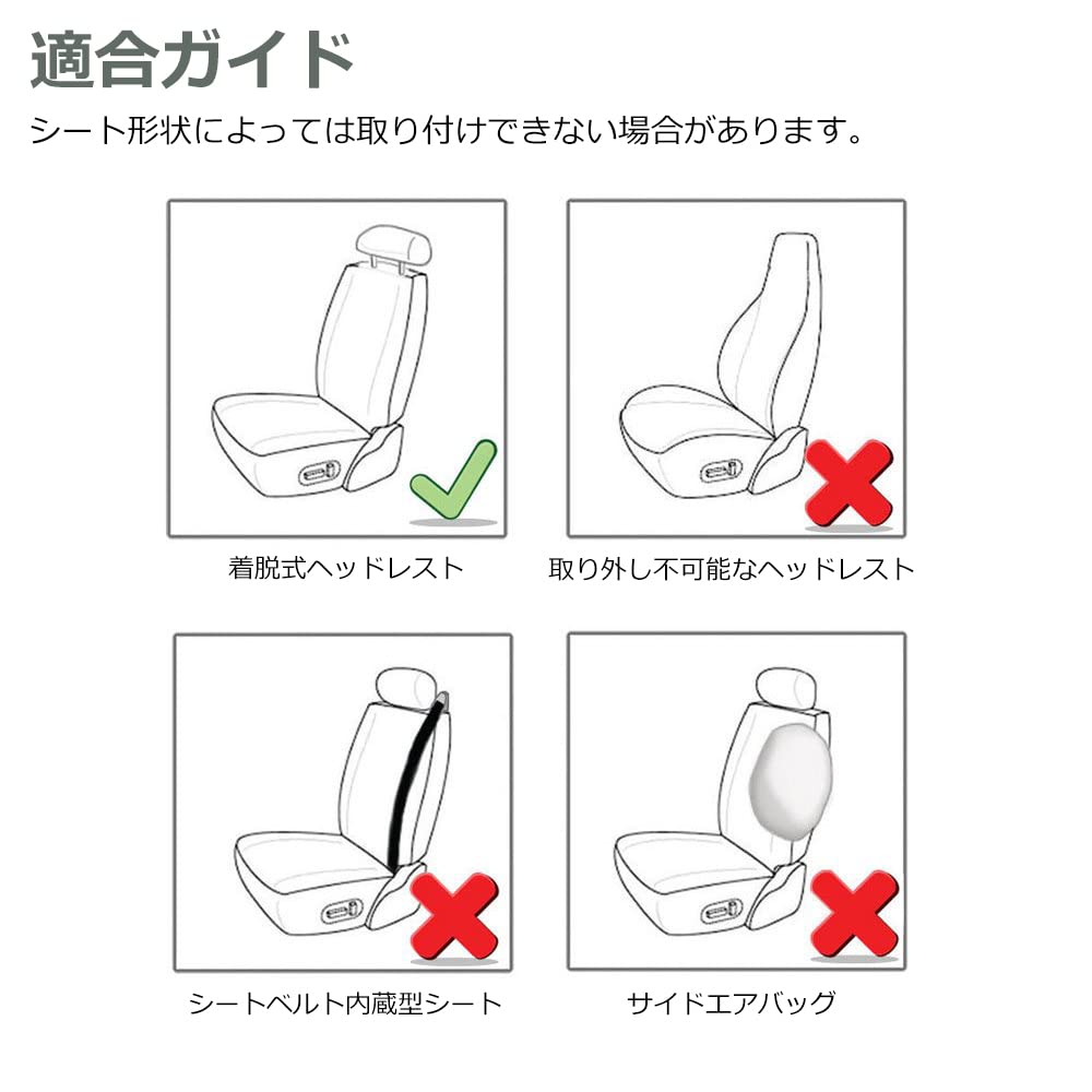 FH Group Group Car Seat Full 38 x 28 x cm Imported from FB050BLUE114 (FH International) Covers, Set, Blue, 12.7 (Officially Japan)