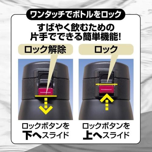 TEV One-Touch Mug Bottle, 500ml, Black, F-2724