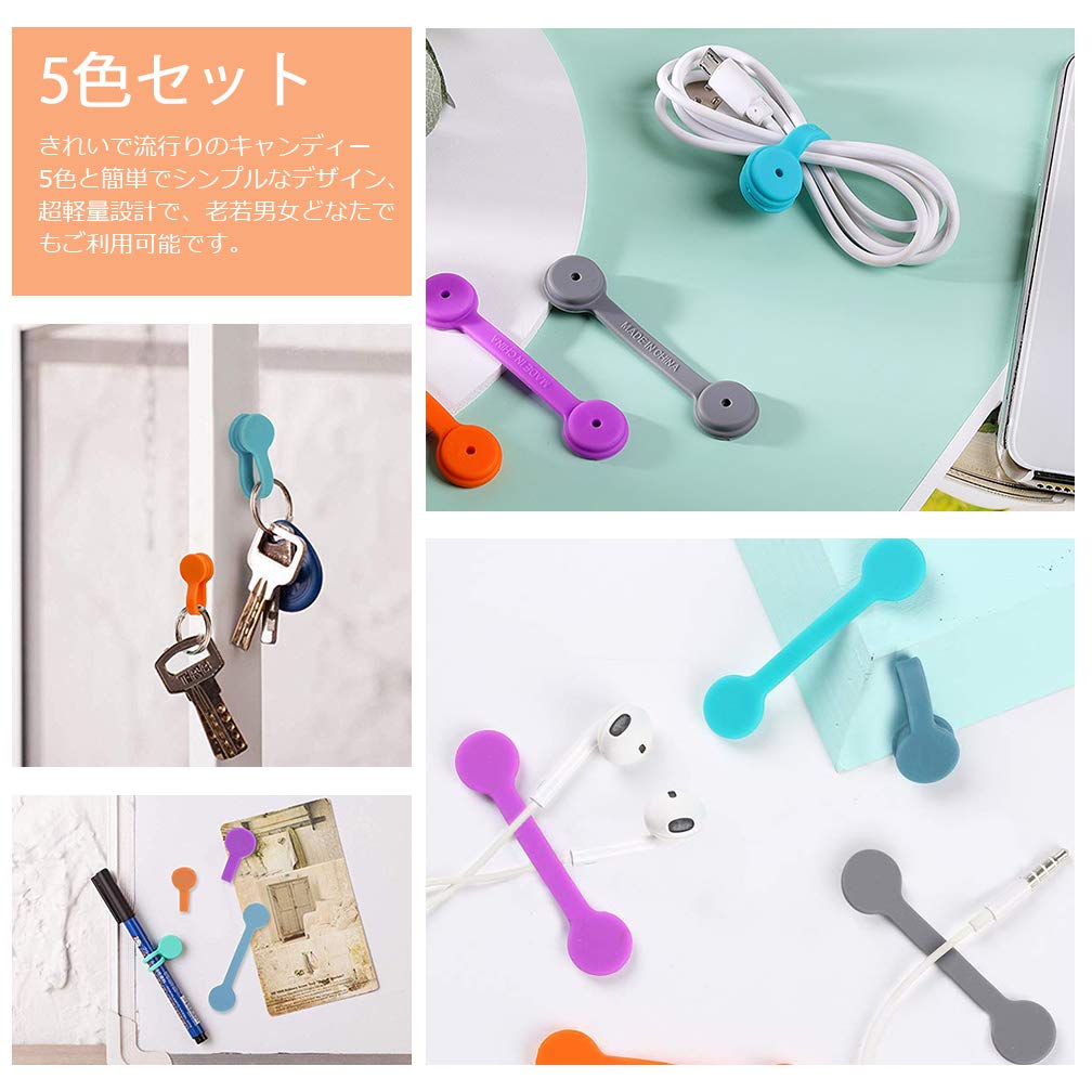 Cable New Magnetic Cord Magnetic Cord Cable 5 By MAVEEK Clips, 10-Pack, Multi-Purpose Clips, Clips, Clips, Winder, Earphone/USB Storage, Colors,