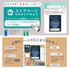 Showa Note Japonica Study Space JAXA Supervised Space B5 Kanji 120 with Cross Notebook, Edition, Series, Size, Workbook, Characters, Leader, 5-Pack,