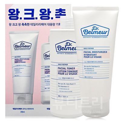 Dr.Belmeur Daily Repair Large Capacity Basic 2-piece Set